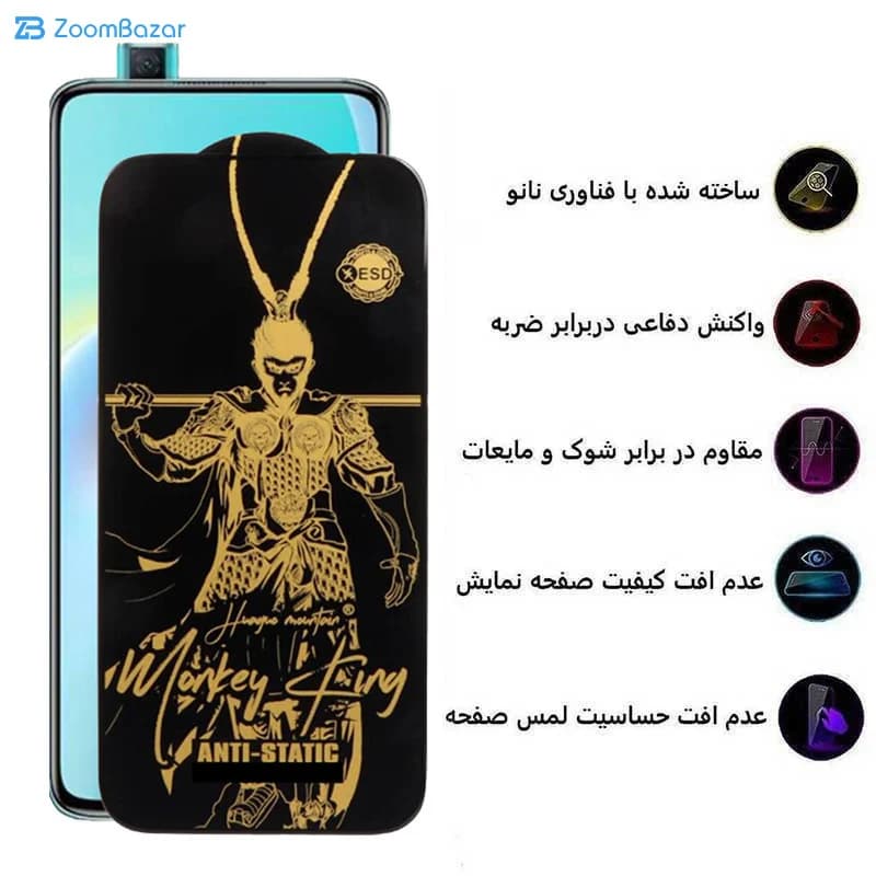 گلس اپیکوی مدل Wukong ESD مناسب برای گوشی موبایل شیائومی Redmi K30 Ultra/K30 Pro/Poco F2/Poco X2/Mi 10T — تصویر ۷