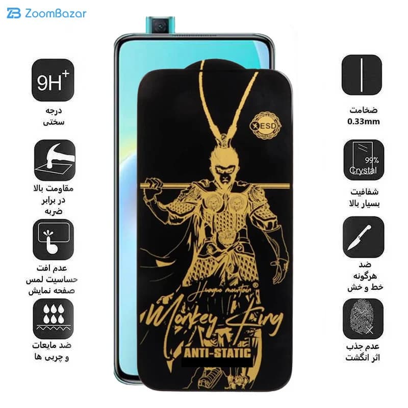 گلس اپیکوی مدل Wukong ESD مناسب برای گوشی موبایل شیائومی Redmi K30 Ultra/K30 Pro/Poco F2/Poco X2/Mi 10T — تصویر ۵