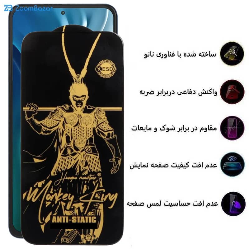 گلس اپیکوی مدل Wukong ESD مناسب برای گوشی موبایل شیائومی Mi 11i/10i 5G/11X/11X Pro — تصویر ۷