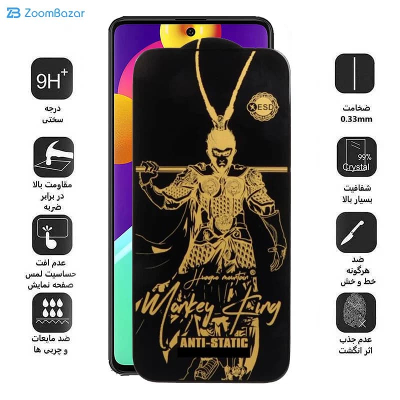 گلس اپیکوی مدل Wukong ESD مناسب برای گوشی موبایل سامسونگ Galaxy M62/M55/M55s/F62/F55/F54/Note 10 Lite/S10 Lite/C55 — تصویر ۷