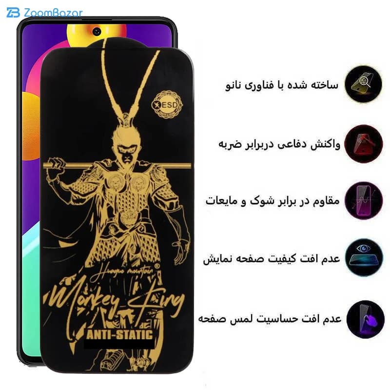 گلس اپیکوی مدل Wukong ESD مناسب برای گوشی موبایل سامسونگ Galaxy M62/M55/M55s/F62/F55/F54/Note 10 Lite/S10 Lite/C55 — تصویر ۶