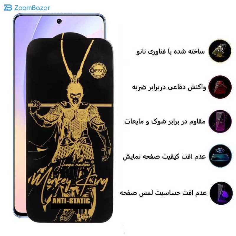 گلس اپیکوی مدل Wukong ESD مناسب برای گوشی موبایل هوآوی Nova 9 SE/Nova 9 SE 5G/Honor 50 SE/Nova 10 SE/11 SE/12/12 Lite/12i/12 SE — تصویر ۶