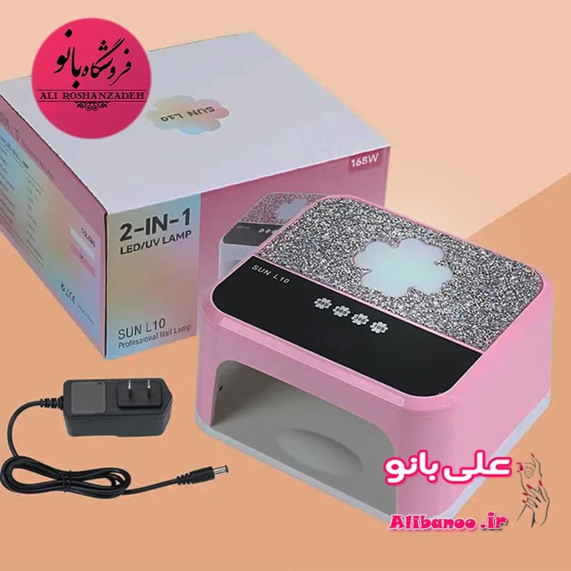 دستگاه ال ای دی یووی شارژی سان ال ۱۰ ( SUN L10 )