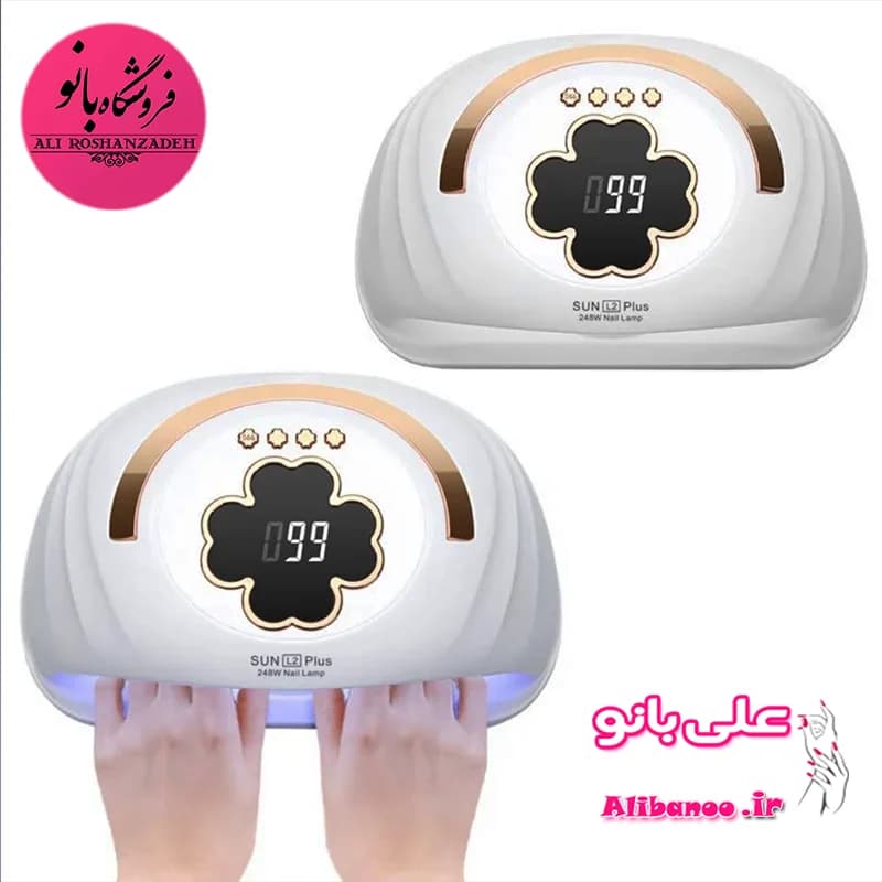 دستگاه ال ای دی یووی سان ال ۲ پلاس ( SUN L2 plus )