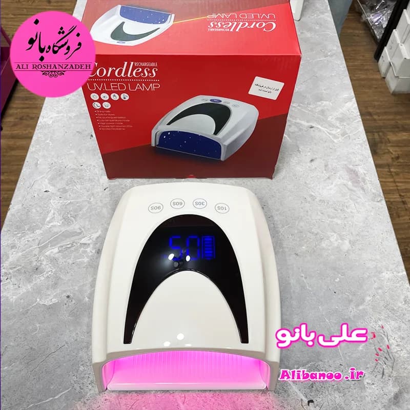 دستگاه ال ای دی یووی کوردلس ایکس ۱۰ ( Cordless X10 )