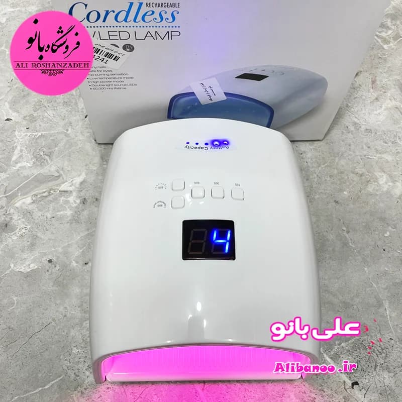 دستگاه ال ای دی یووی شارژی کوردلس اس ۱۰ ( S10 )