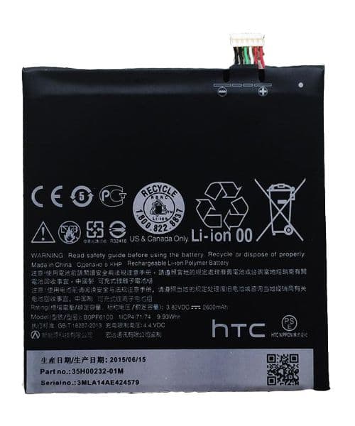 باتری اچ تی سی HTC Desire 820 826