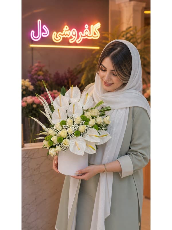 سبد گل خزانه؛ سبد گل برای تبریک و مناسبتهای مختلف در خزانه تهران