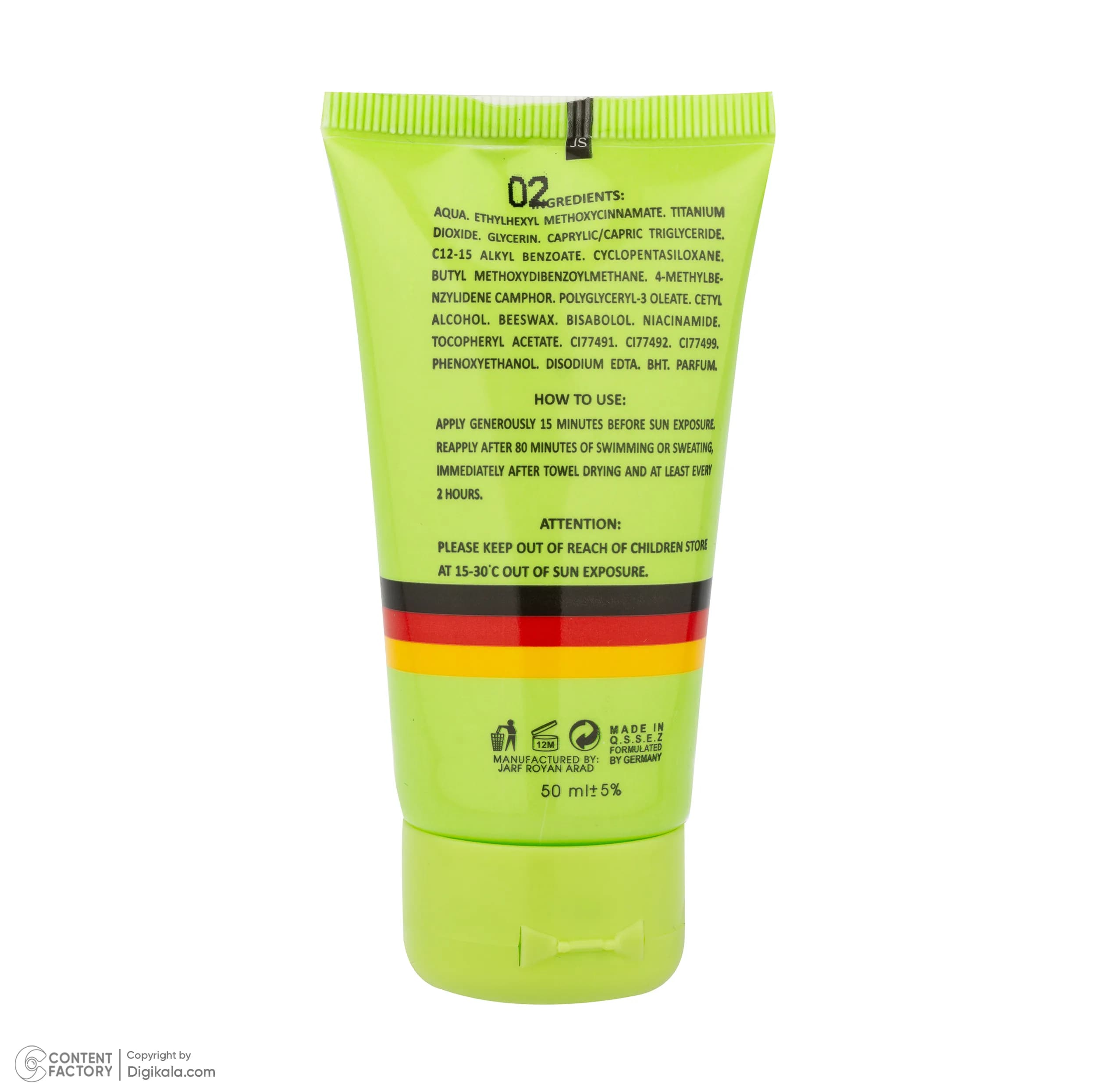 کرم ضد آفتاب رنگی صورت دیفکتو SPF 50 مدل 02 مناسب برای پوستهای چرب حجم 50 میلیلیتر — تصویر ۴