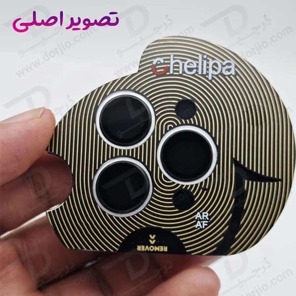 محافظ لنز دوربین رینگی فلزی iPhone 15 Pro Max مارک Chelipa — تصویر ۳