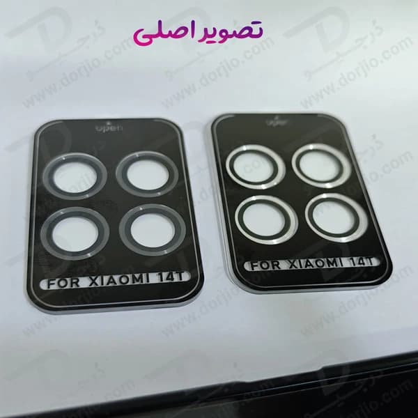 محافظ لنز دوربین رینگی فلزی Xiaomi 14T — تصویر ۵