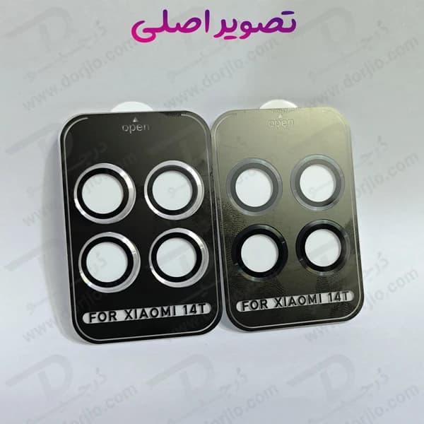 محافظ لنز دوربین رینگی فلزی Xiaomi 14T — تصویر ۲