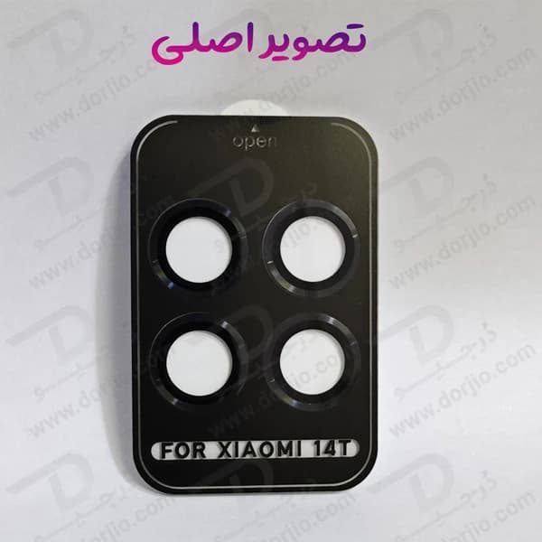 محافظ لنز دوربین رینگی فلزی Xiaomi 14T — تصویر ۸