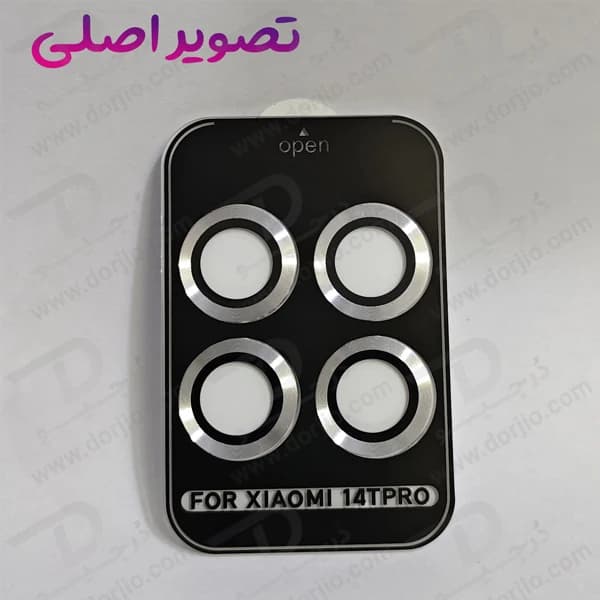 محافظ لنز دوربین رینگی فلزی Xiaomi 14T Pro — تصویر ۴