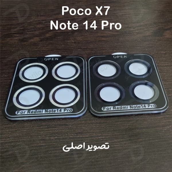 محافظ لنز دوربین رینگی فلزی Xiaomi Redmi Note 14 Pro — تصویر ۳
