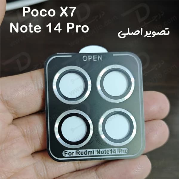 محافظ لنز دوربین رینگی فلزی Xiaomi Redmi Note 14 Pro — تصویر ۵
