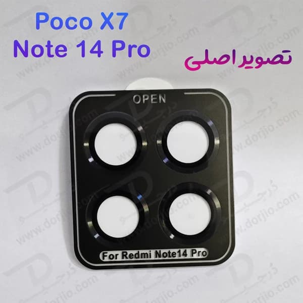 محافظ لنز دوربین رینگی فلزی Xiaomi Redmi Note 14 Pro — تصویر ۷