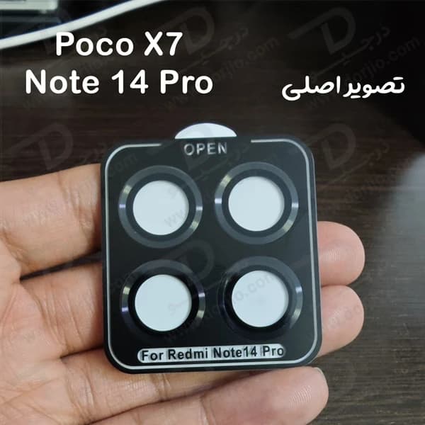 محافظ لنز دوربین رینگی فلزی Xiaomi Redmi Note 14 Pro — تصویر ۴