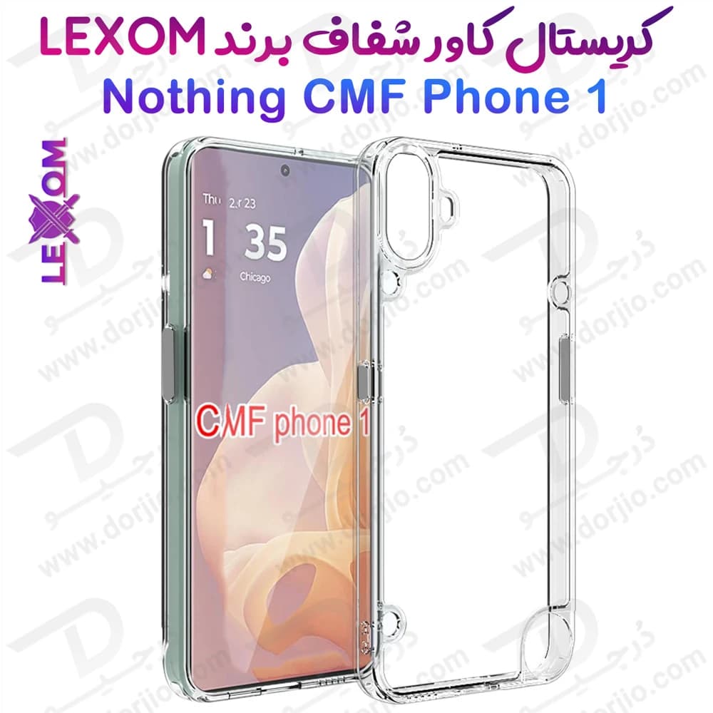 قاب کریستالی شفاف Nothing CMF Phone 1 مارک LEXOM