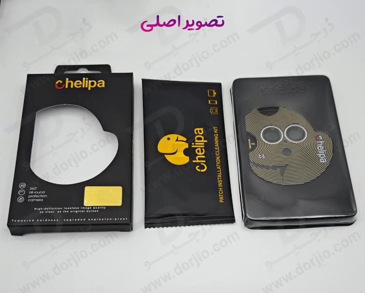 محافظ لنز دوربین رینگی فلزی iPhone 13 مارک Chelipa — تصویر ۴