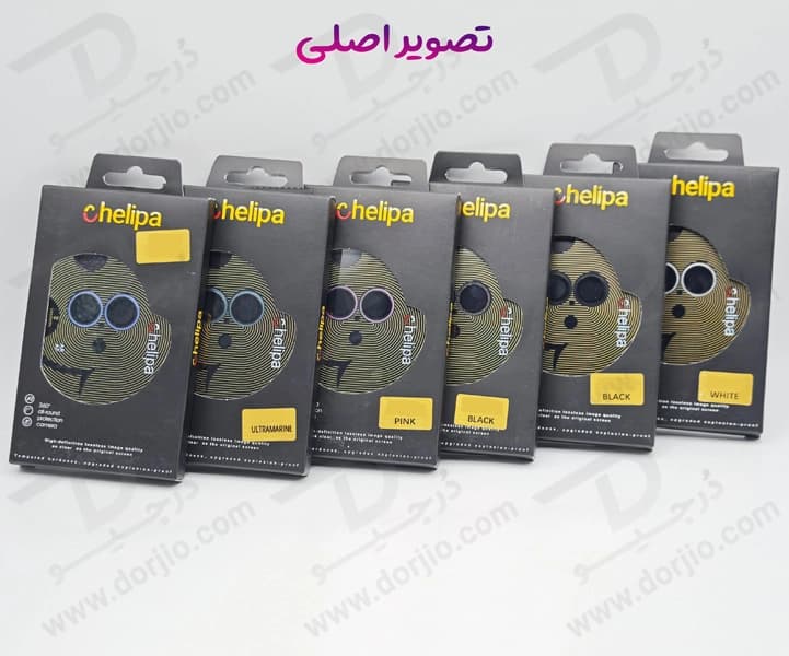 محافظ لنز دوربین رینگی فلزی iPhone 13 مارک Chelipa — تصویر ۲