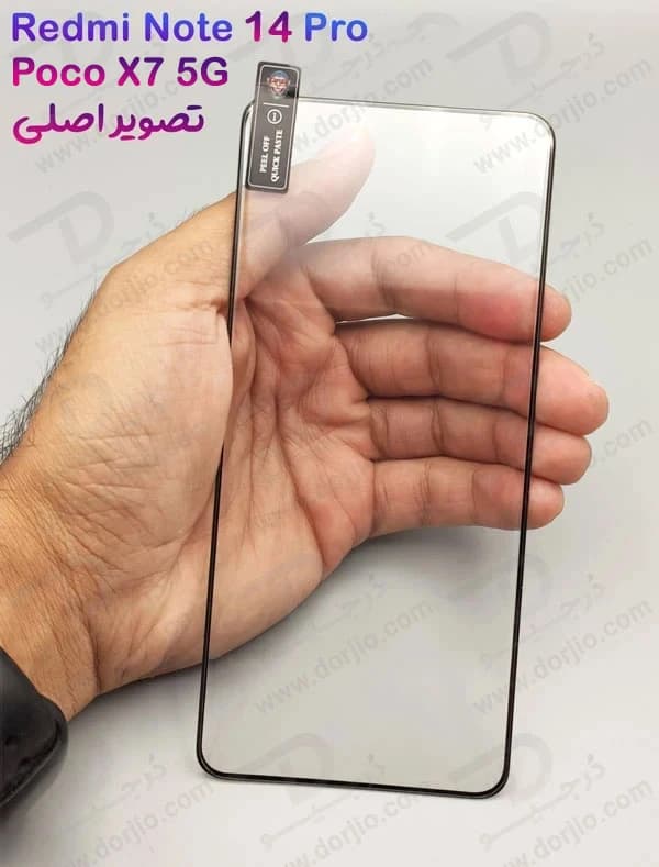 گلس شفاف شیشه ای تمام صفحه Xiaomi Poco X7 5G مدل Monkey — تصویر ۵