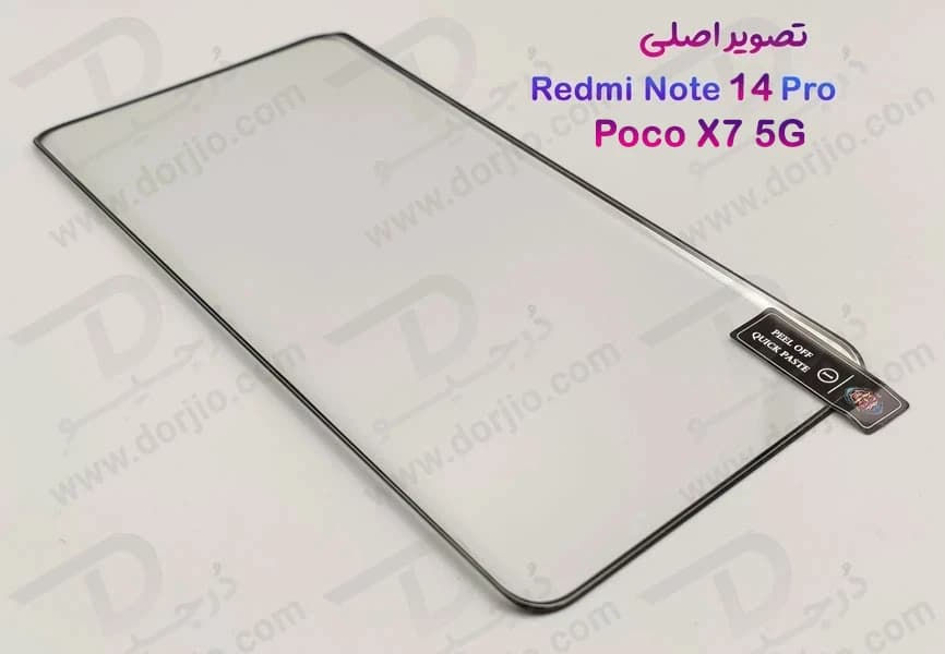 گلس شفاف شیشه ای تمام صفحه Xiaomi Poco X7 5G مدل Monkey — تصویر ۳