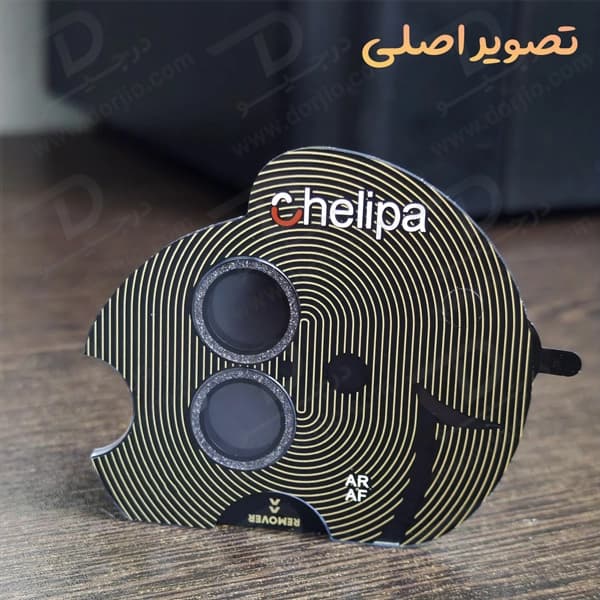 محافظ لنز دوربین رینگی فلزی iPhone 15 Plus مارک Chelipa — تصویر ۶