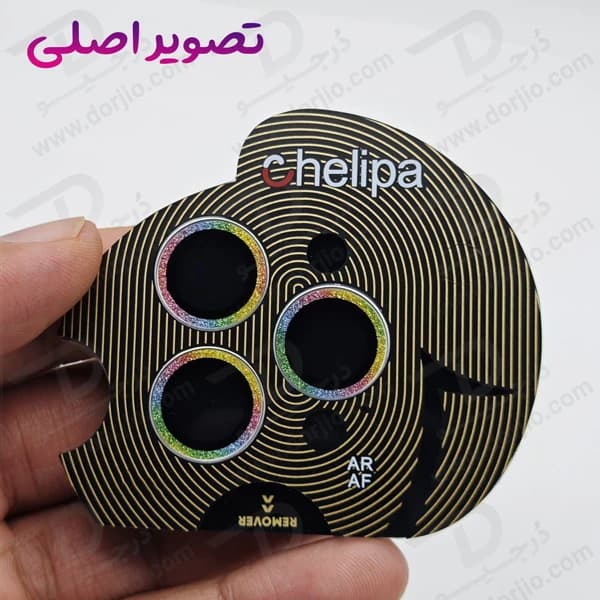 محافظ لنز دوربین رینگی فلزی iPhone 14 Pro مارک Chelipa — تصویر ۳
