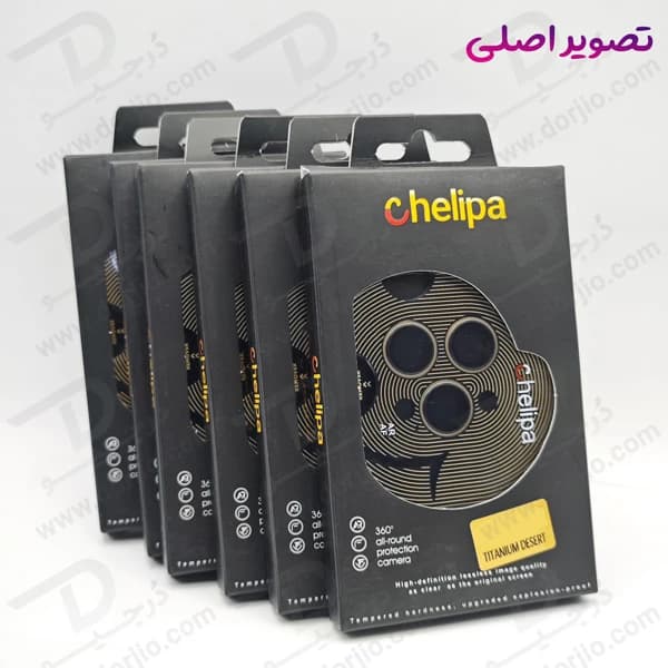 محافظ لنز دوربین رینگی فلزی iPhone 14 Pro مارک Chelipa — تصویر ۴