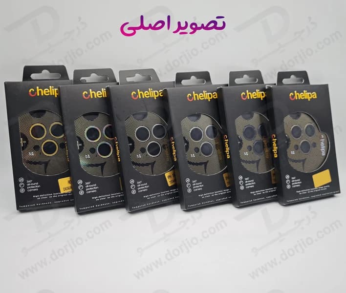 محافظ لنز دوربین رینگی فلزی iPhone 14 Pro Max مارک Chelipa — تصویر ۴