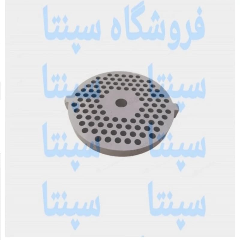شبکه چرخ گوشت کلورانس اورجینال شرکتی