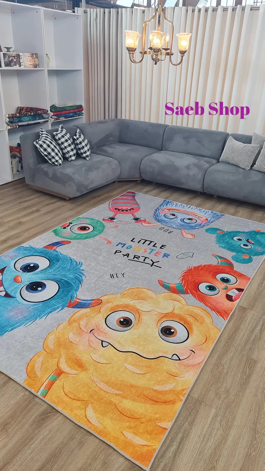 فرش اتاق کودک هیولاهای مهربون | فرش صائب | کد: U078