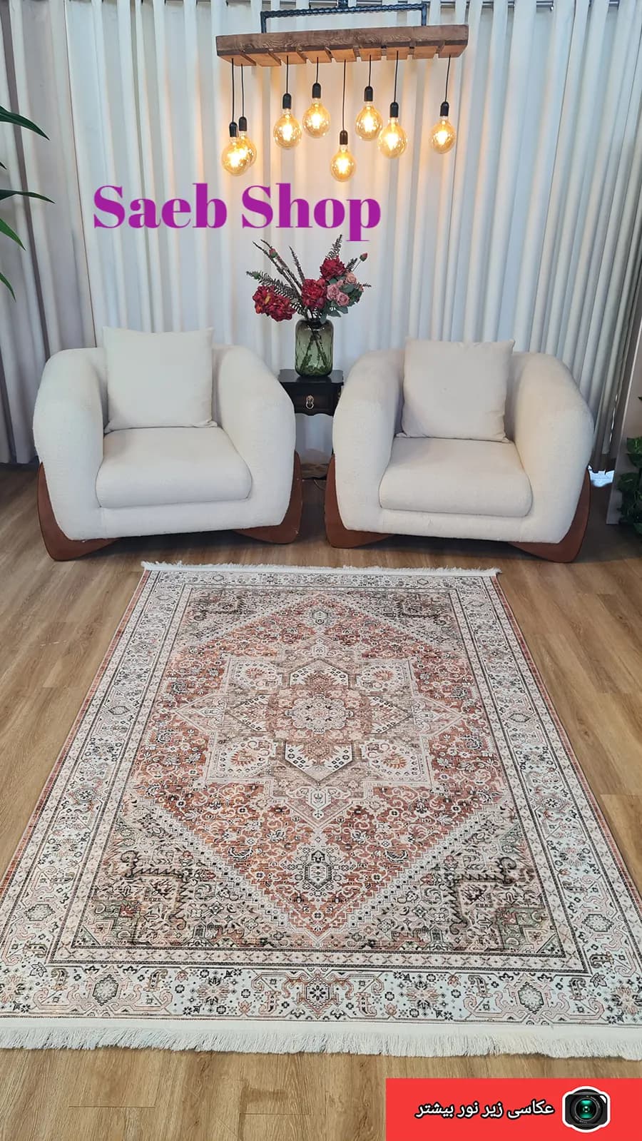 فرش وینتیج گبه گل اسلیمی | فرش صائب | کد: U540