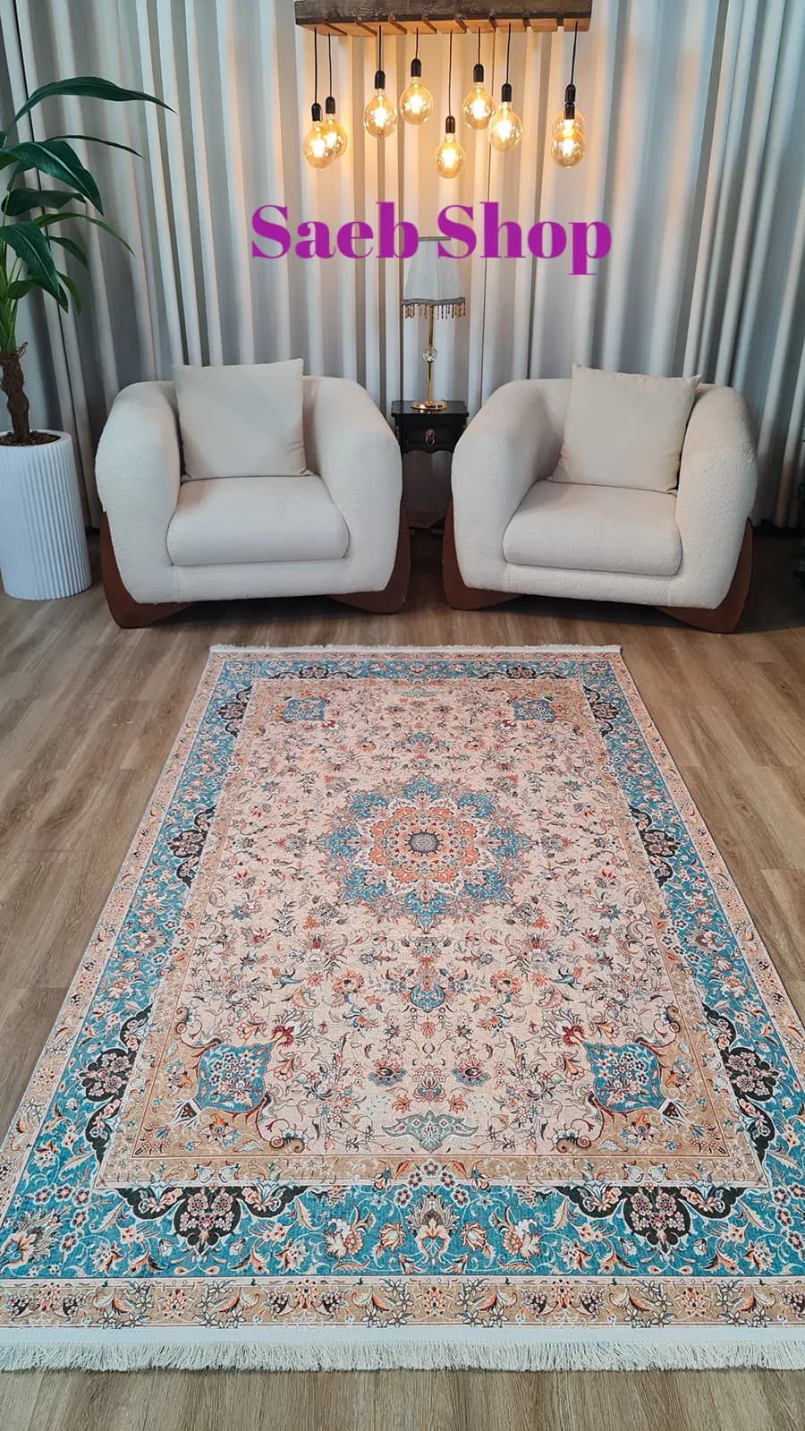 فرش کلاسیک کرمی فیروزه ای | فرش صائب | کد: L466