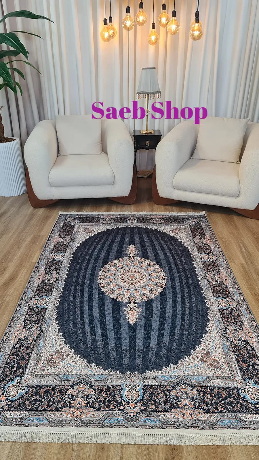 فرش کلاسیک ترنج سلطنتی سرمه ای | فرش صائب | کد: L407