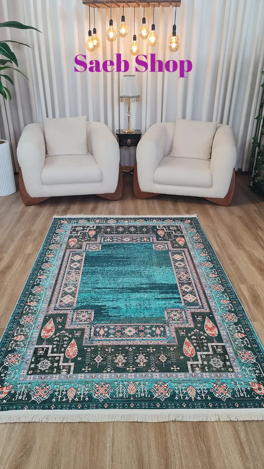 فرش درختی فیروزه ای | فرش صائب | کد: L286