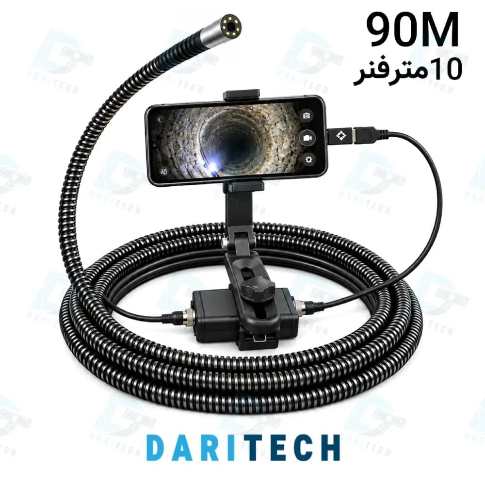 دوربین شلنگی آندوسکوپی صنعتی 90 متری + 10 متر فنر(مناسب حفاری و کاوش)