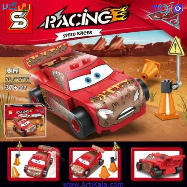 لگو Cars 3 مدل Sy778e