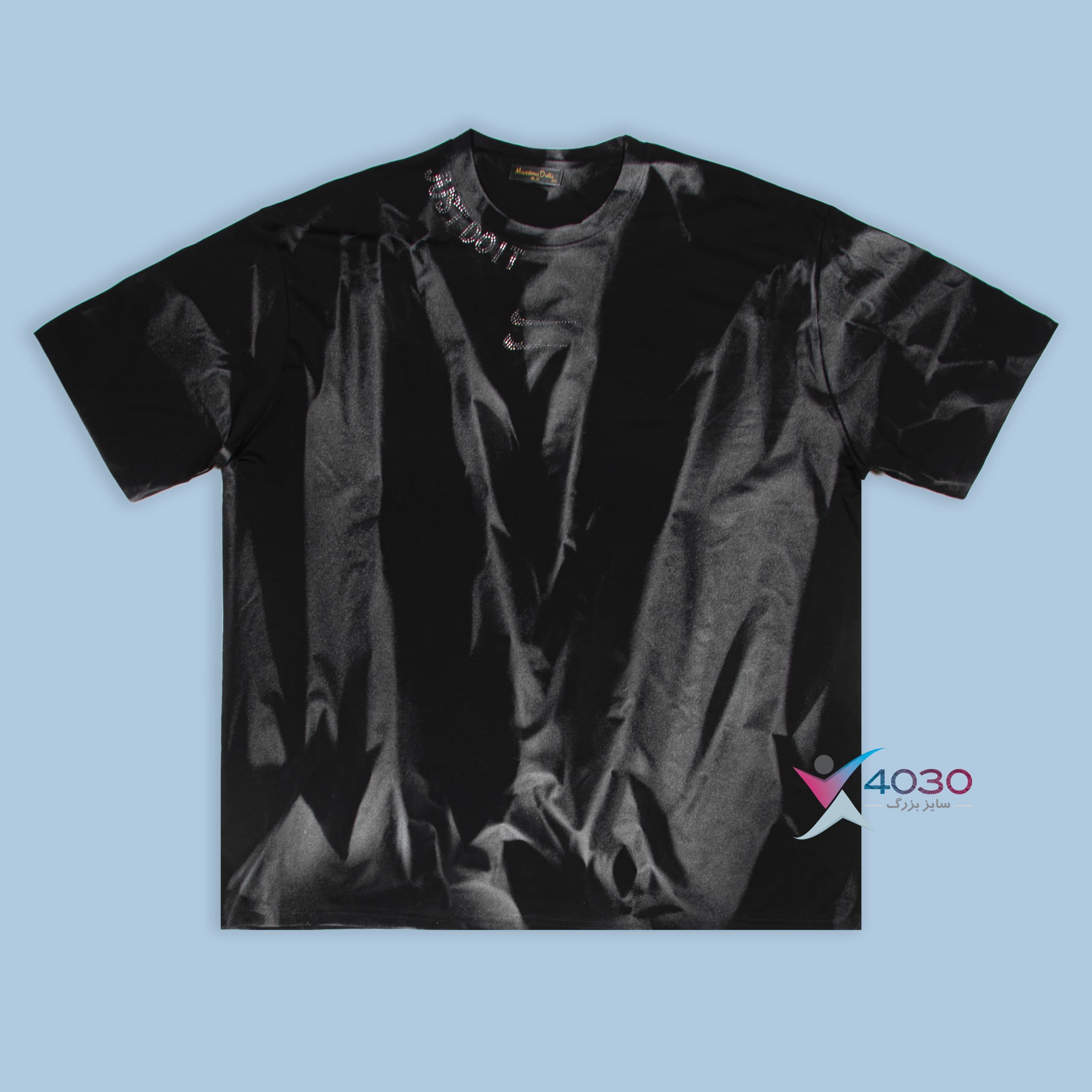 تیشرت JUST DO IT پشت طرح دار سوپرسایز ( 399 )