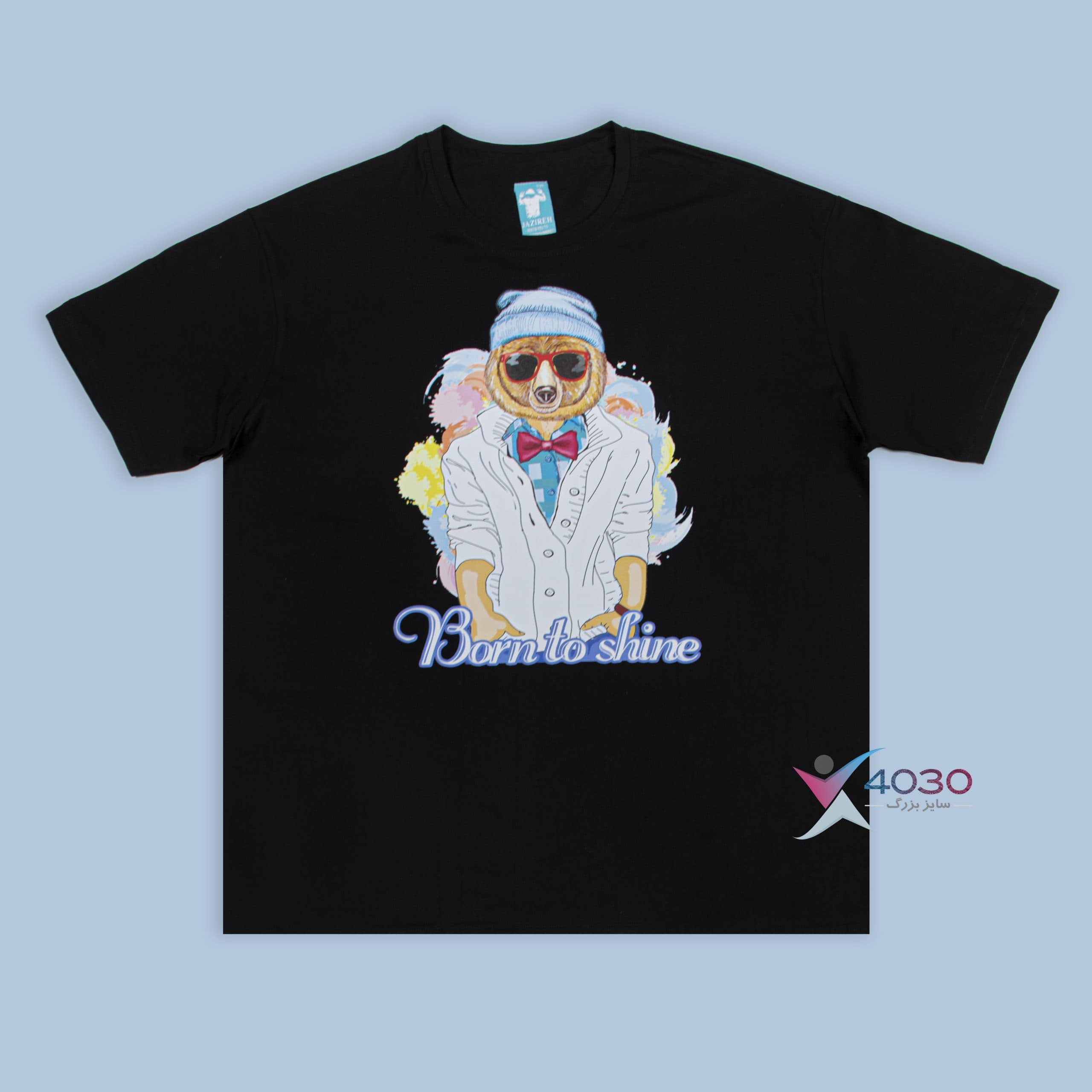 تیشرت Born to shine سوپرسایز ( 373 )