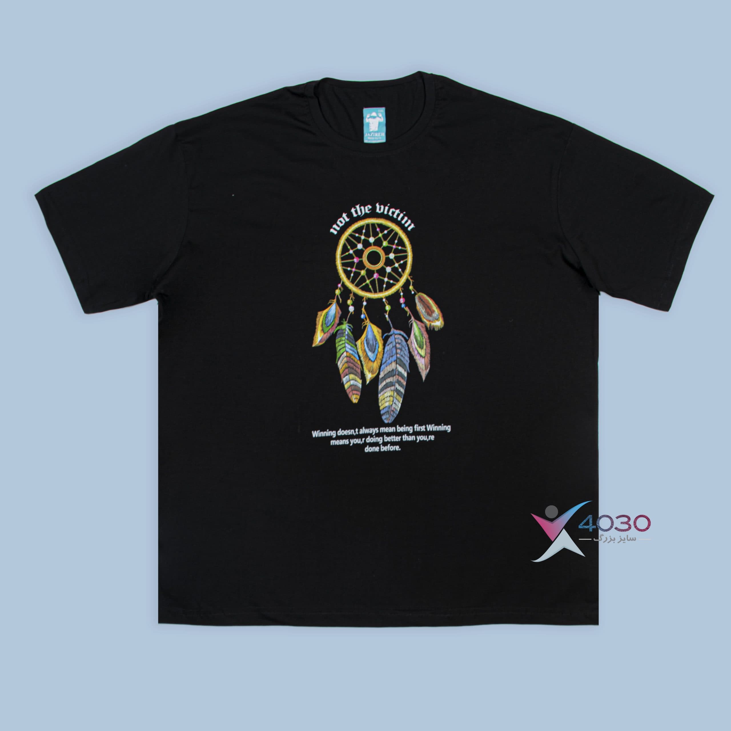تیشرت Dreamcatcher سوپرسایز ( 418 )