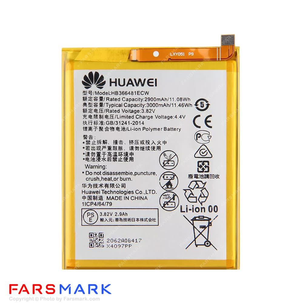 باتری اصلی گوشی آنر Honor 7C مدل HB366481ECW