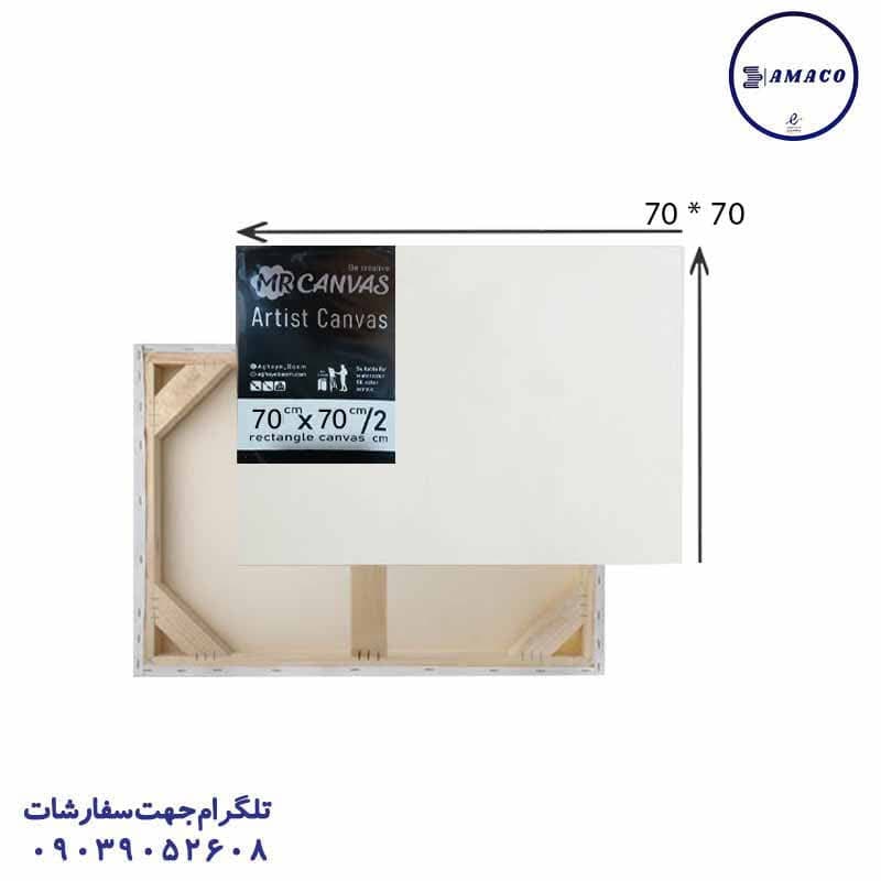 مستر کانواس – بوم مربع 70*70