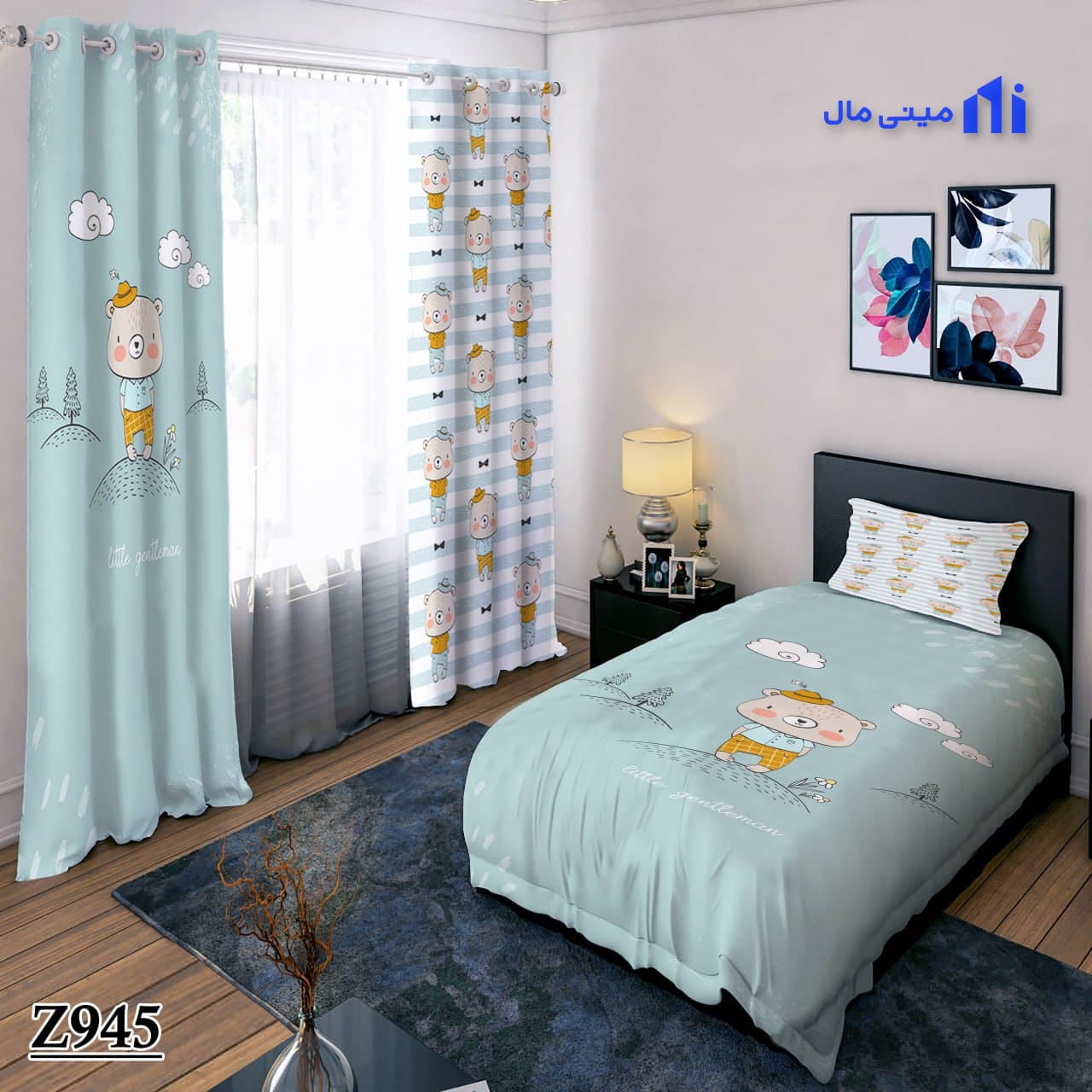 روتختی بچه خرس در صحرای فانتزی Z945