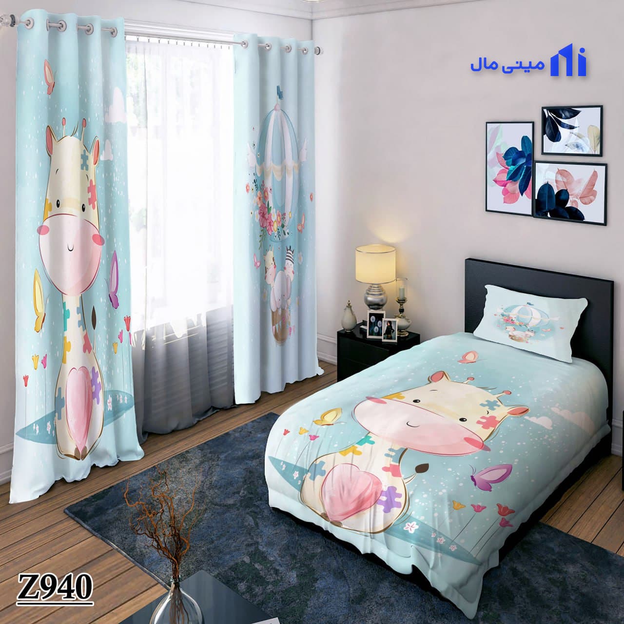 روتختی بچه زرافه کیوت Z940