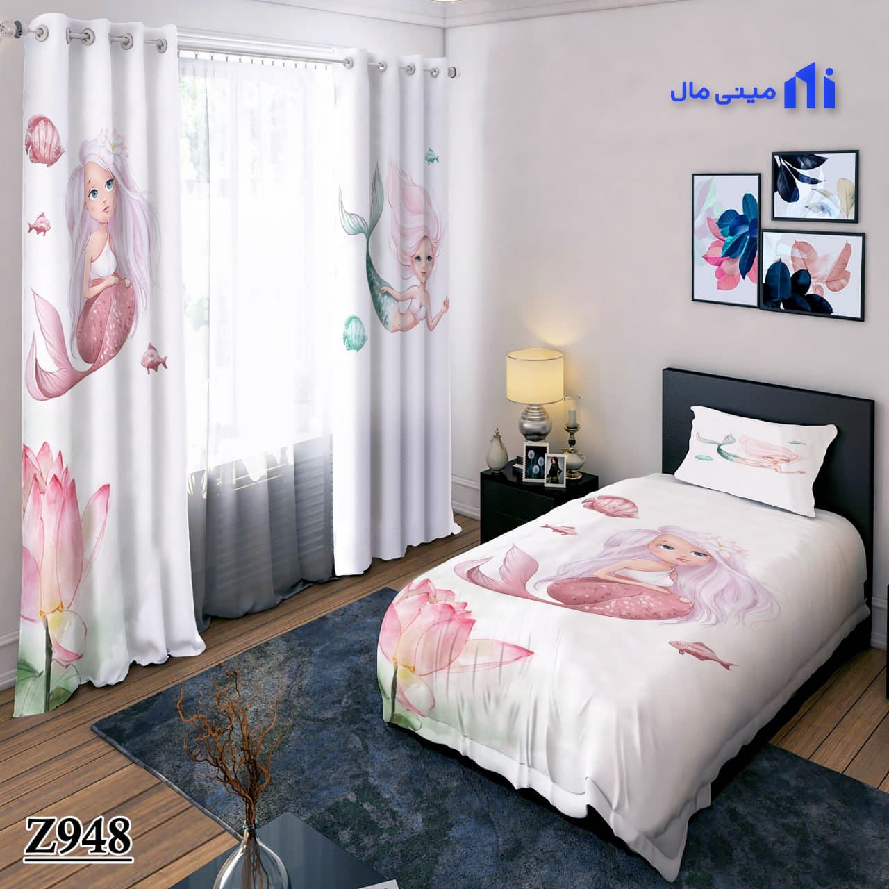 روتختی پری دریایی Z948