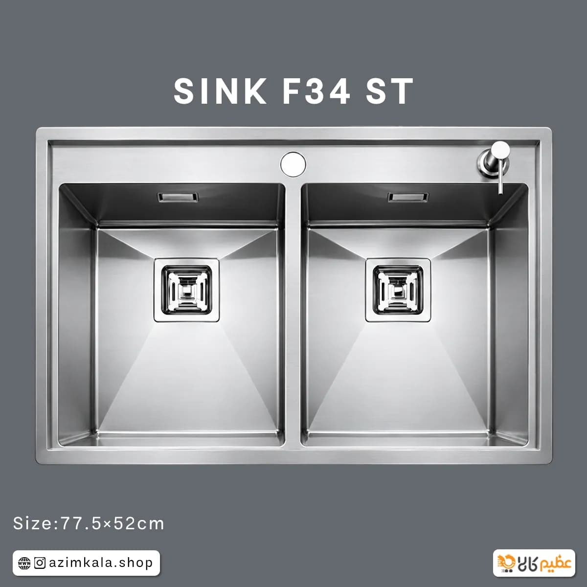 سینک مس دو لگن مدل FD34ST
