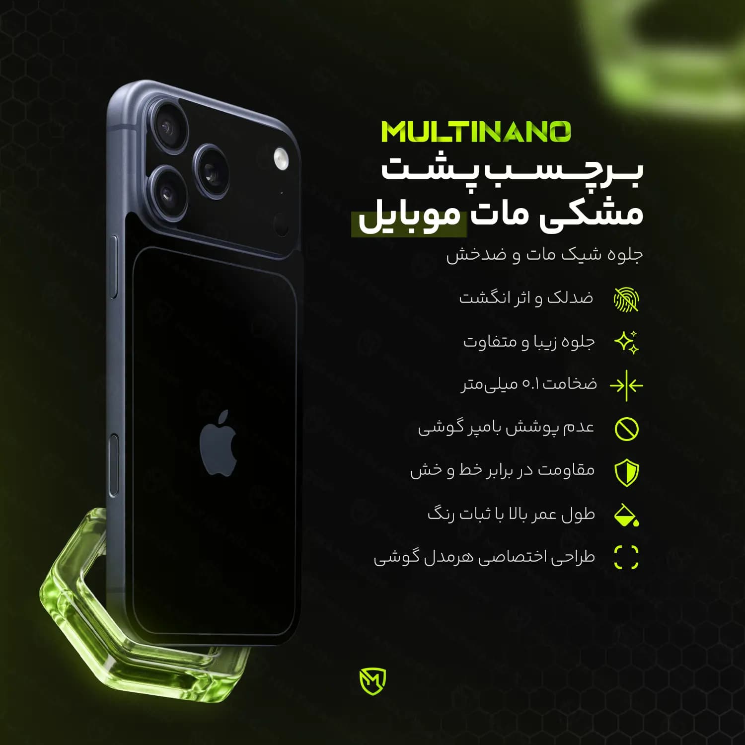 محافظ برچسب پشت گوشی موبایل Honor X20 / آنر ایکس ۲۰ — تصویر ۲