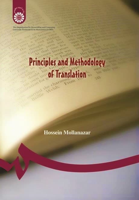 کتاب Principles and Methodology of Translation